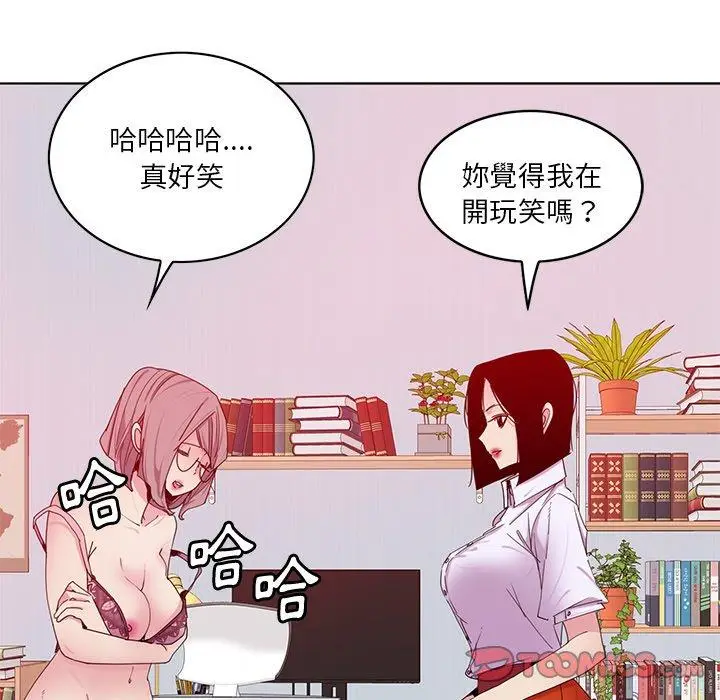 漫画《恶母传》第16话第33张图