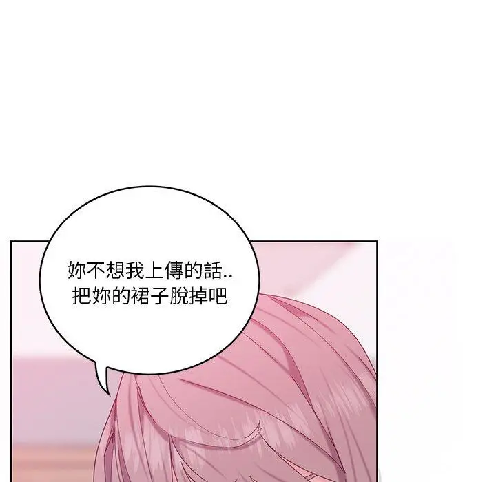 漫画《恶母传》第16话第41张图