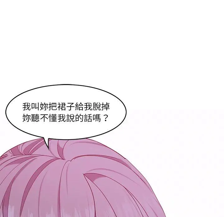 漫画《恶母传》第16话第45张图