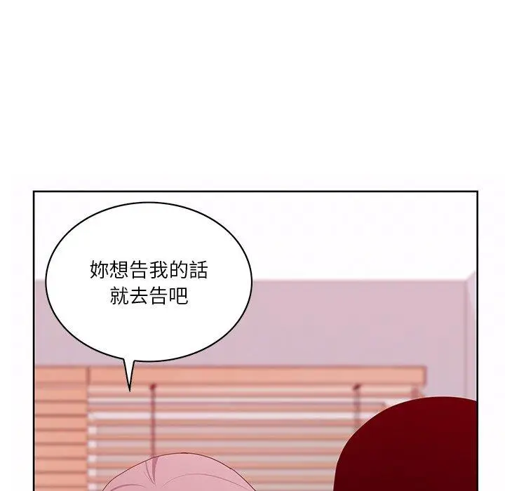 漫画《恶母传》第16话第49张图