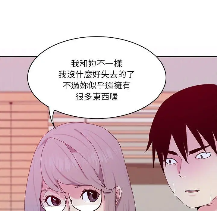 漫画《恶母传》第16话第51张图