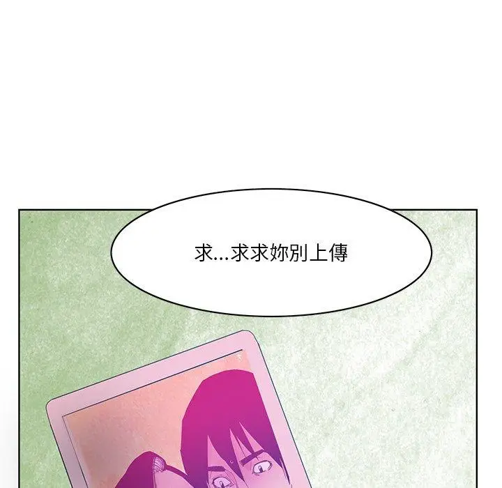漫画《恶母传》第16话第53张图