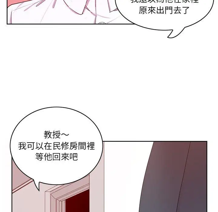 漫画《恶母传》第16话第6张图