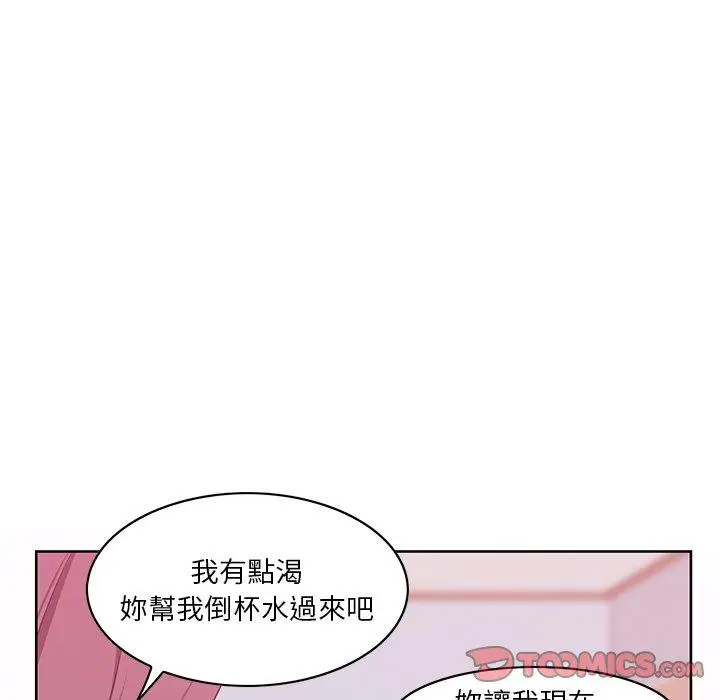 漫画《恶母传》第16话第63张图
