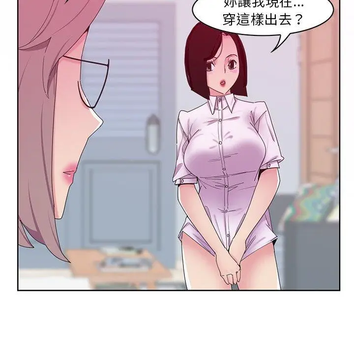 漫画《恶母传》第16话第64张图