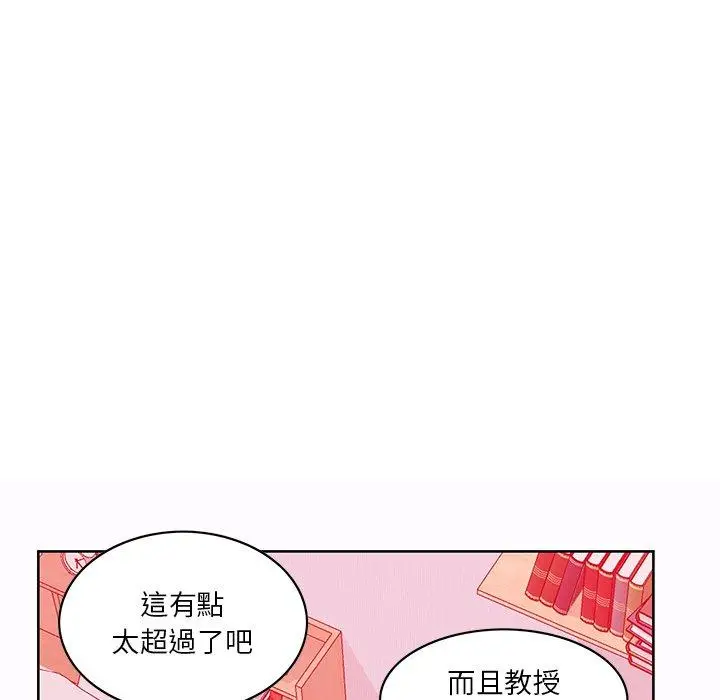 漫画《恶母传》第16话第65张图