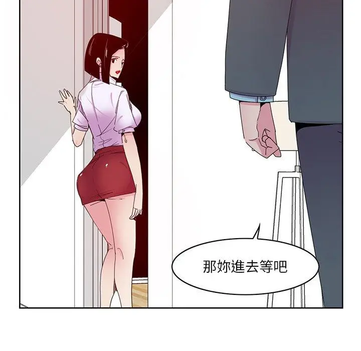 漫画《恶母传》第16话第7张图