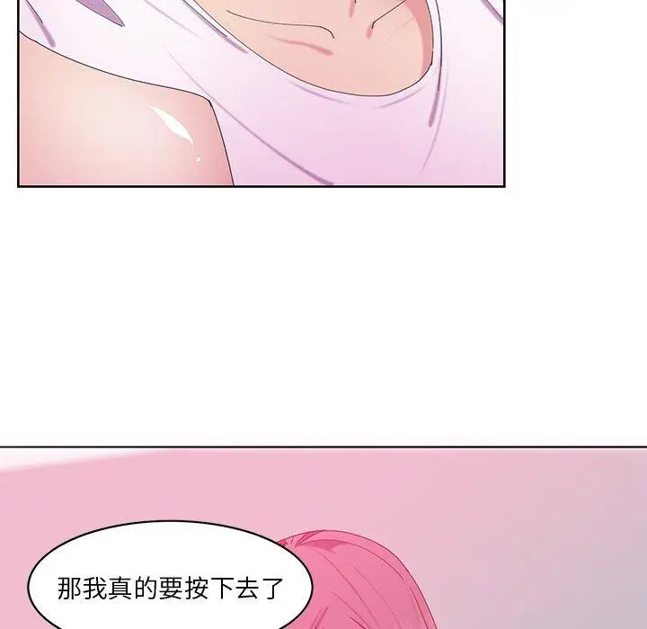 漫画《恶母传》第16话第71张图
