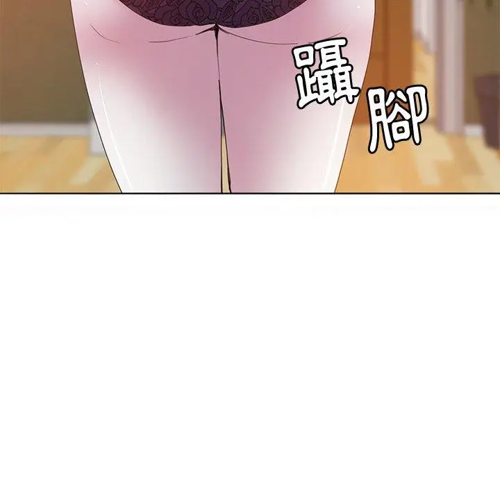 漫画《恶母传》第16话第79张图