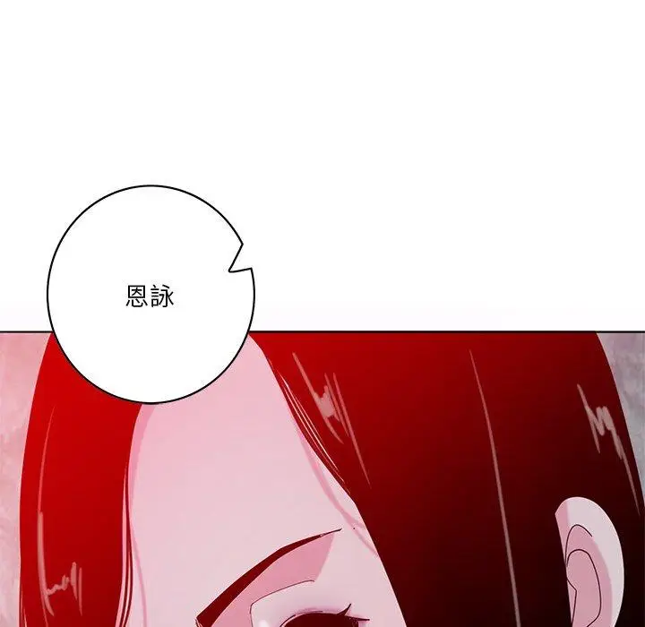 漫画《恶母传》第16话第85张图