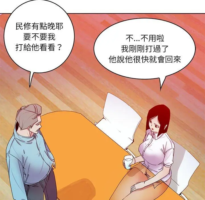 漫画《恶母传》第16话第92张图