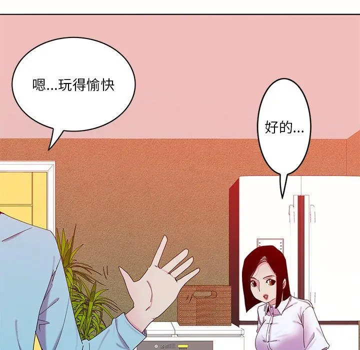 漫画《恶母传》第16话第96张图