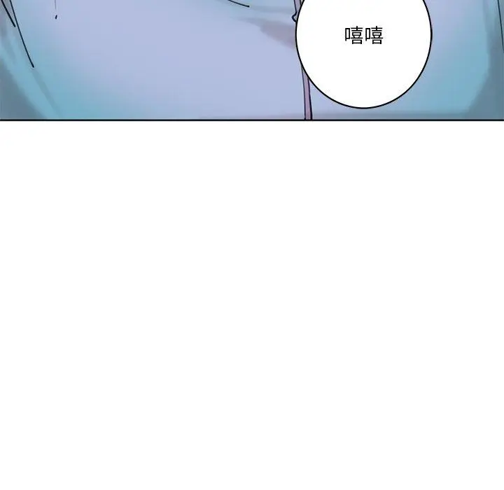 漫画《恶母传》第17话第116张图