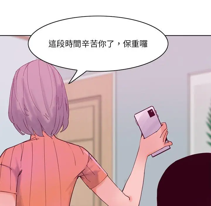 漫画《恶母传》第17话第136张图
