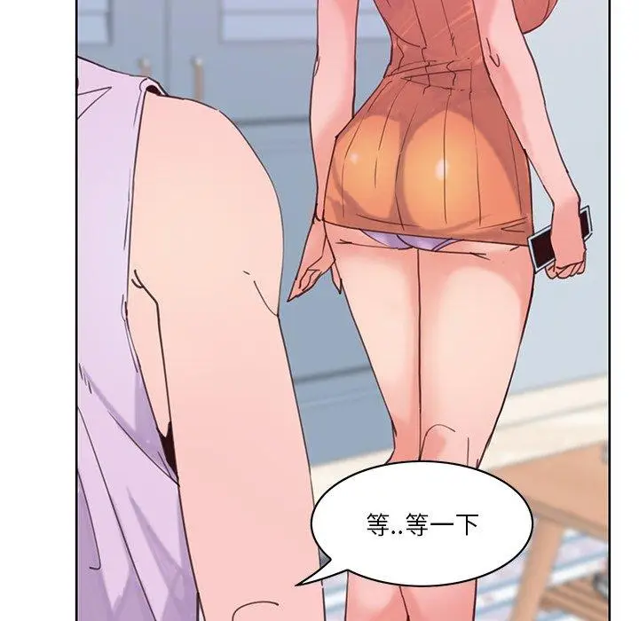 漫画《恶母传》第17话第144张图