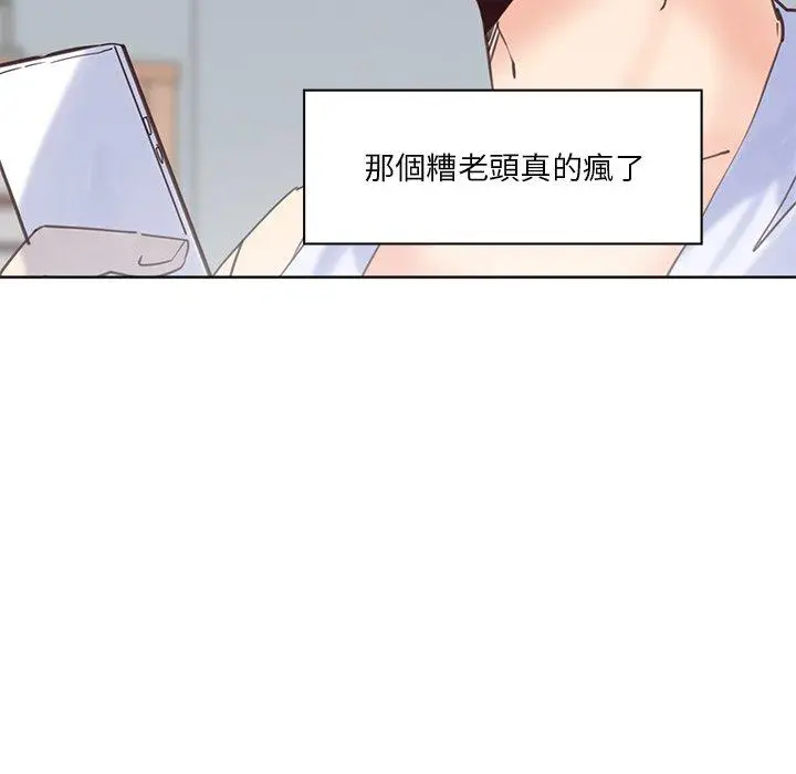 漫画《恶母传》第17话第160张图