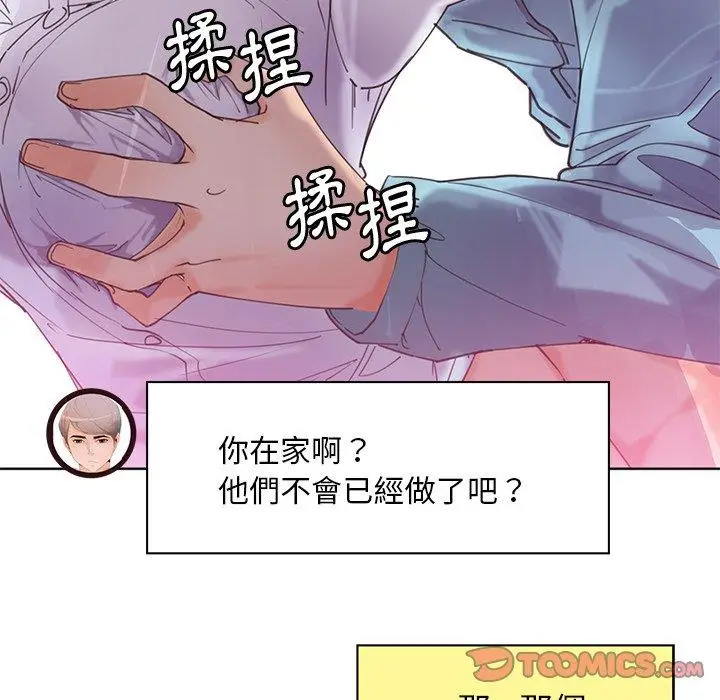 漫画《恶母传》第17话第165张图