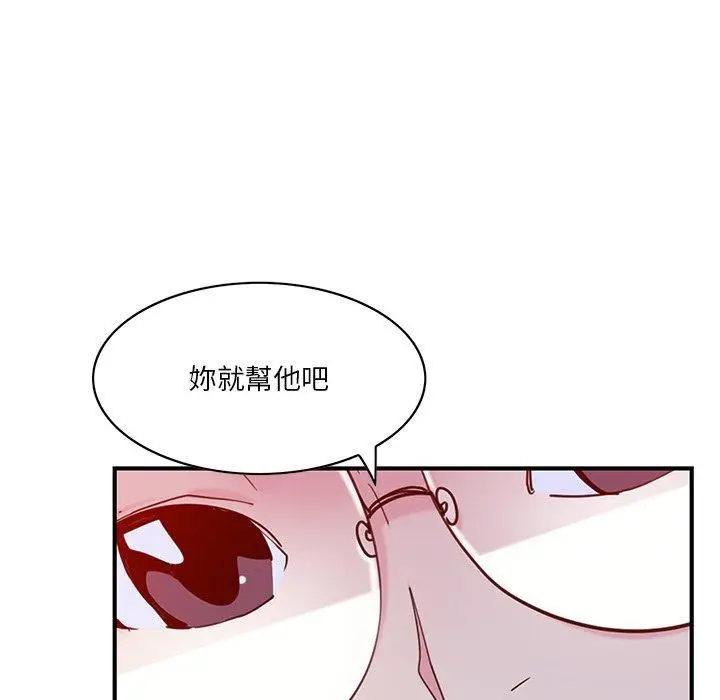 漫画《恶母传》第17话第33张图