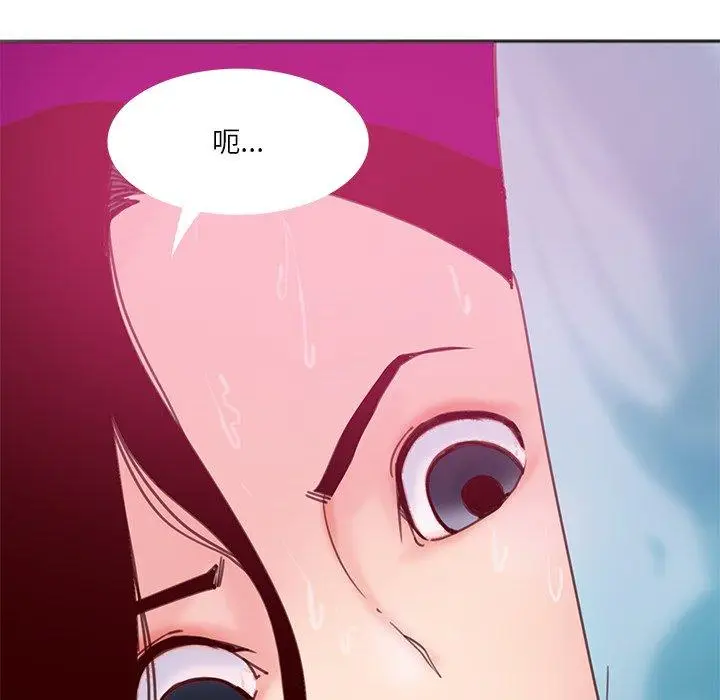 漫画《恶母传》第17话第36张图