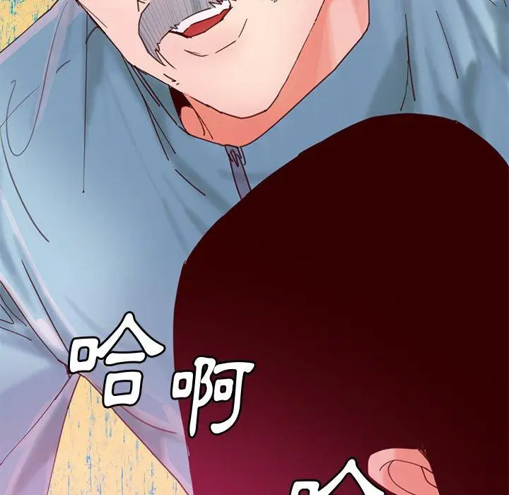 漫画《恶母传》第17话第42张图