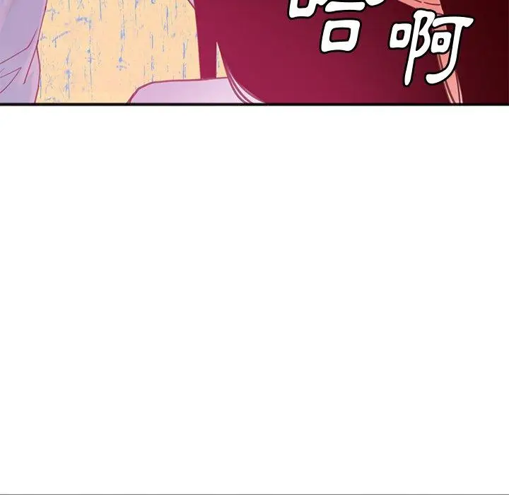 漫画《恶母传》第17话第43张图