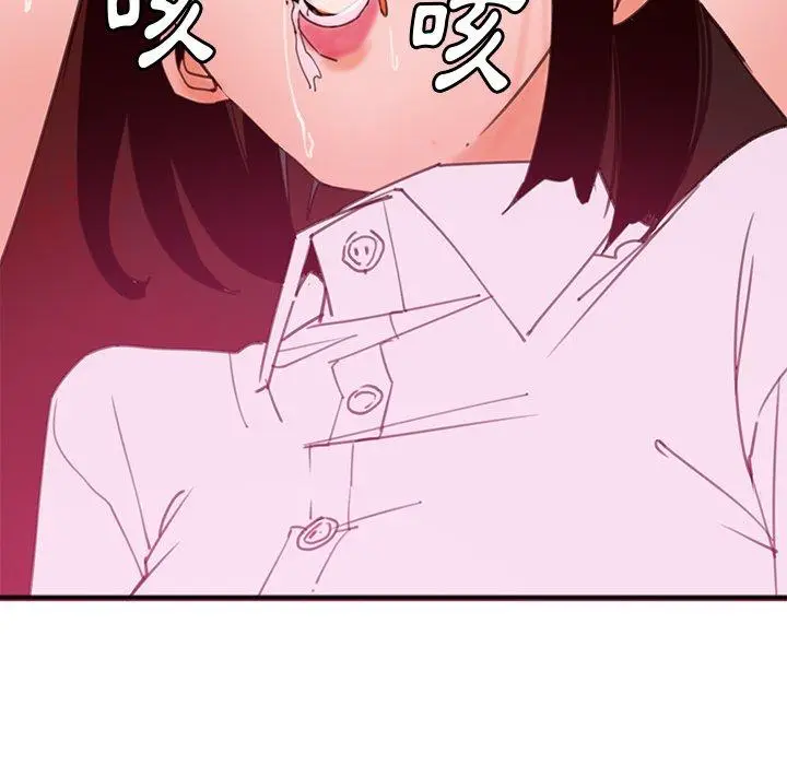漫画《恶母传》第17话第56张图