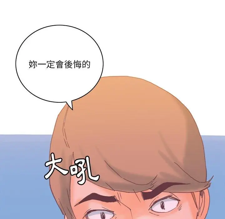 漫画《恶母传》第17话第6张图