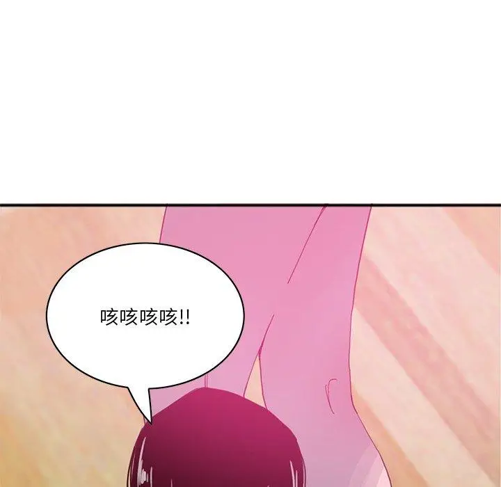 漫画《恶母传》第17话第71张图