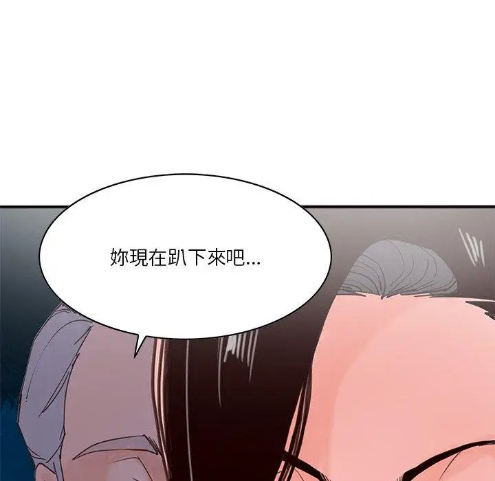 漫画《恶母传》第17话第74张图