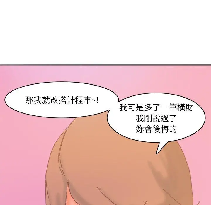 漫画《恶母传》第17话第8张图