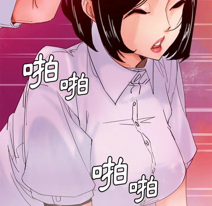 漫画《恶母传》第17话第83张图