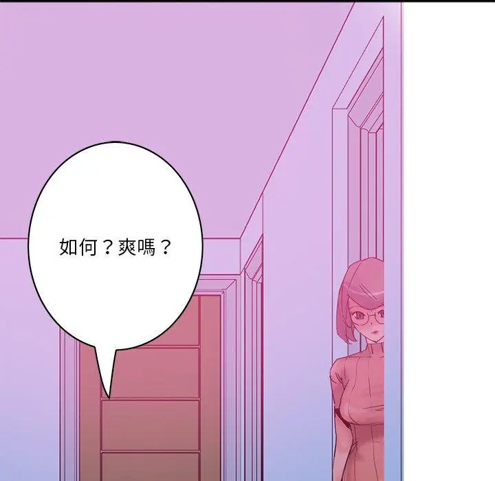 漫画《恶母传》第17话第88张图