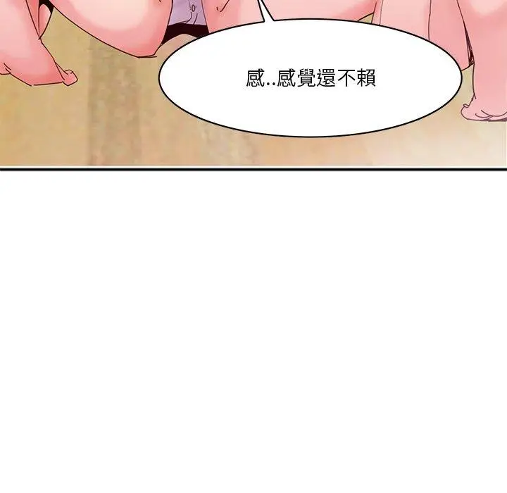 漫画《恶母传》第17话第90张图
