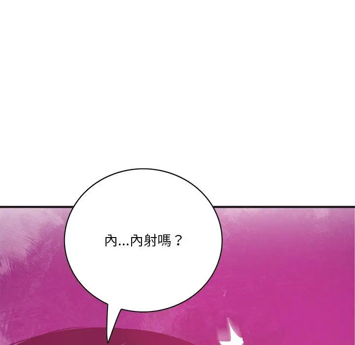 漫画《恶母传》第17话第96张图