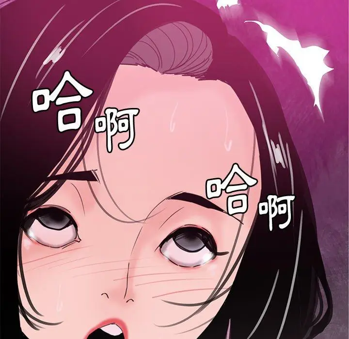 漫画《恶母传》第17话第97张图