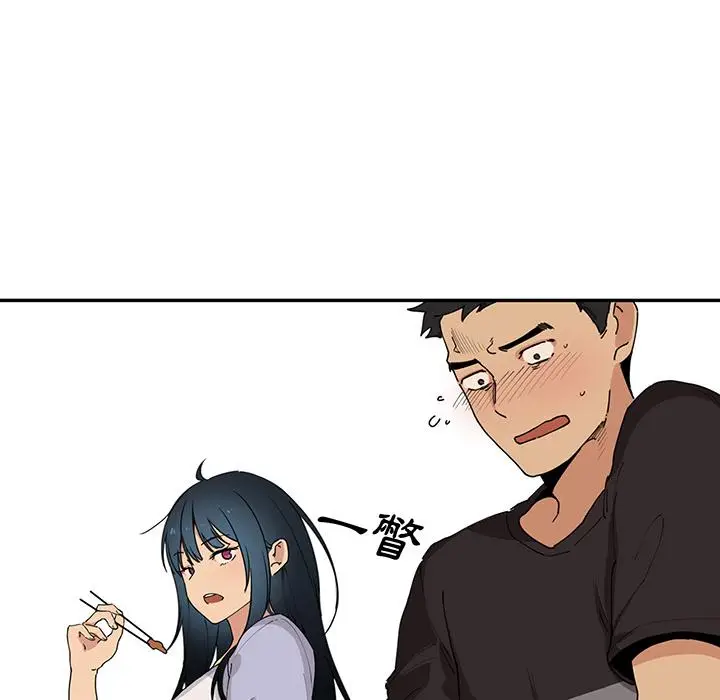 漫画《邻居的逆袭》第1话第93张图