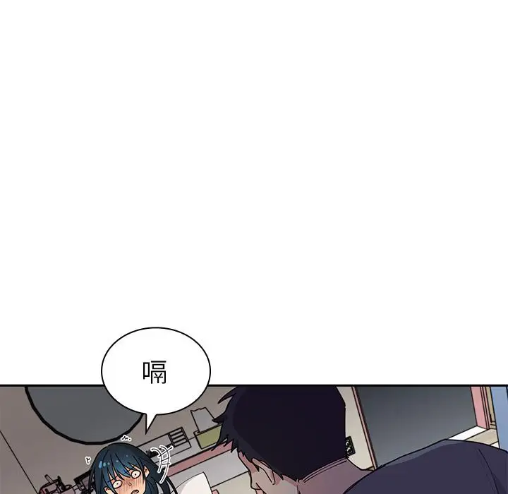 漫画《邻居的逆袭》第2话第140张图