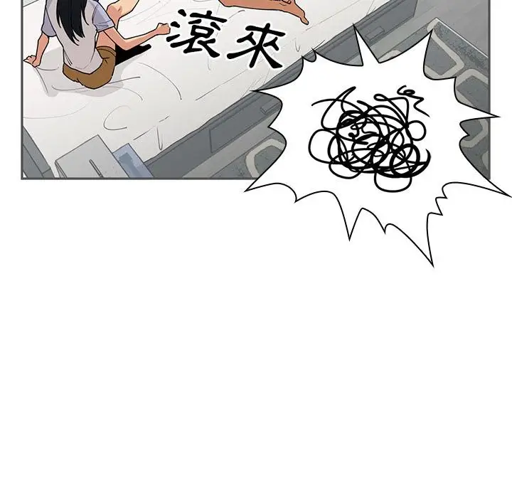 漫画《邻居的逆袭》第2话第27张图