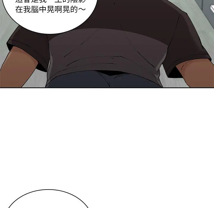 漫画《邻居的逆袭》第2话第34张图