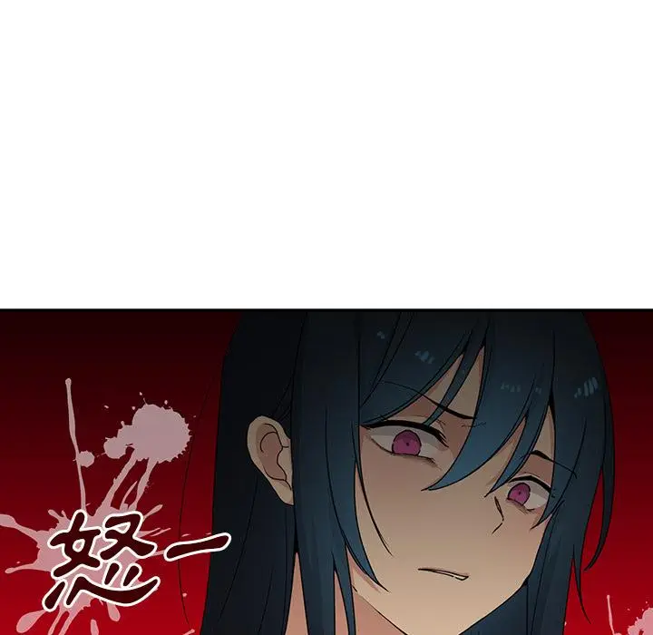 漫画《邻居的逆袭》第2话第47张图