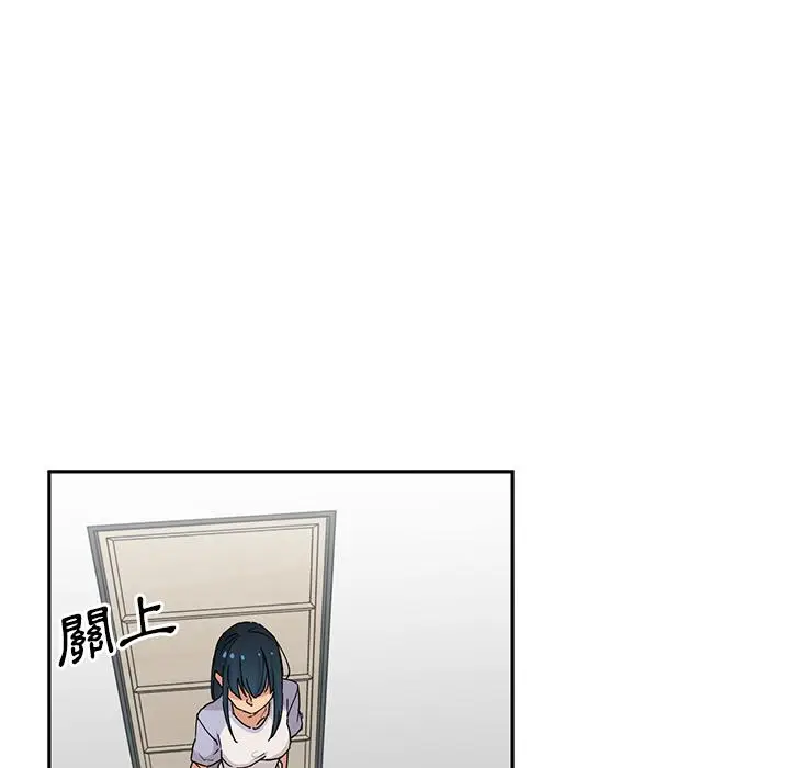 漫画《邻居的逆袭》第2话第52张图