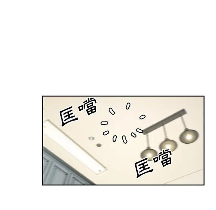 漫画《邻居的逆袭》第3话第114张图