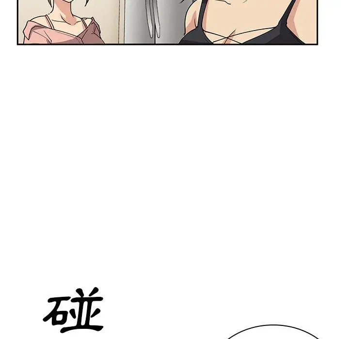 漫画《邻居的逆袭》第3话第116张图