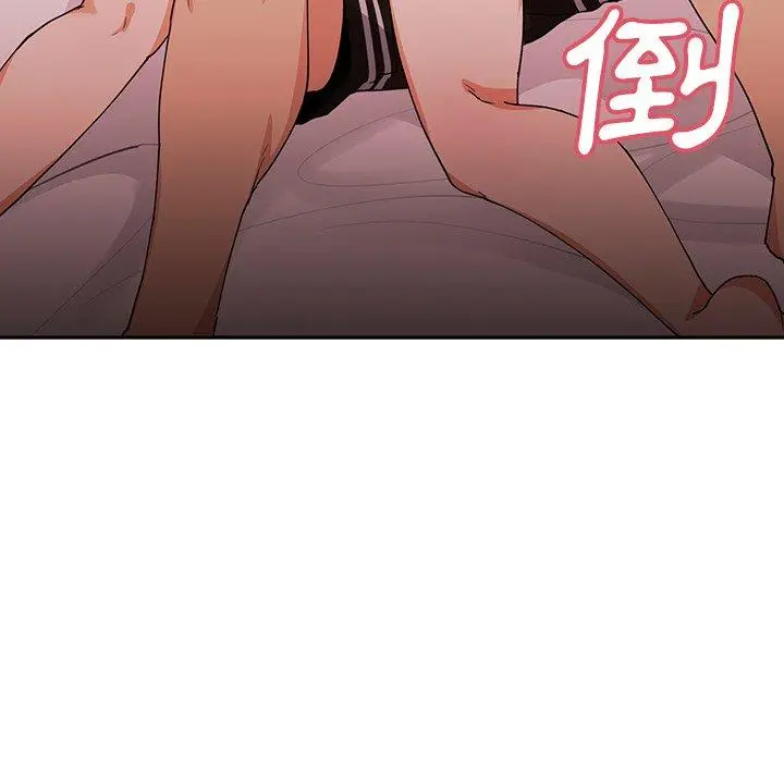 漫画《邻居的逆袭》第3话第58张图