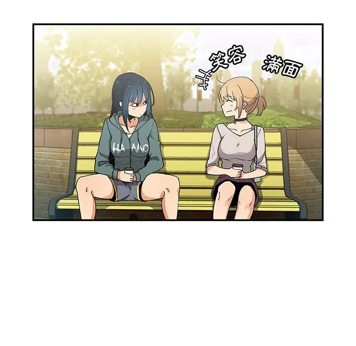 漫画《邻居的逆袭》第4话第115张图