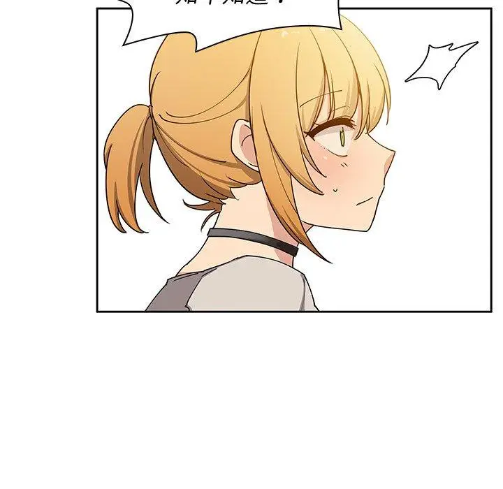 漫画《邻居的逆袭》第4话第128张图