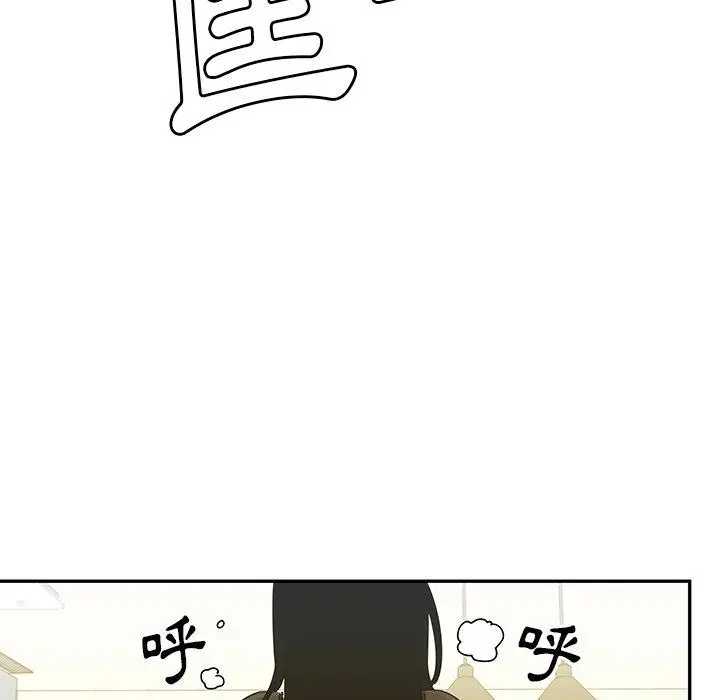 漫画《邻居的逆袭》第4话第18张图