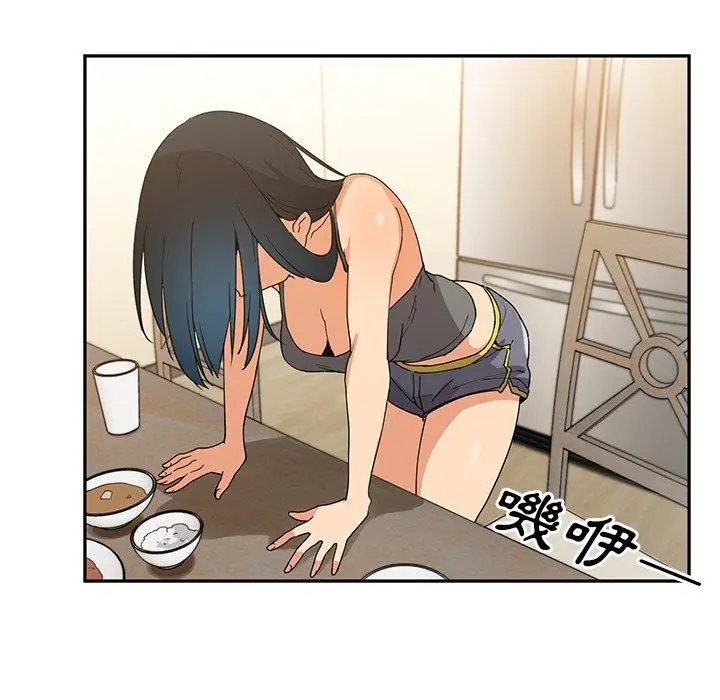 漫画《邻居的逆袭》第4话第38张图