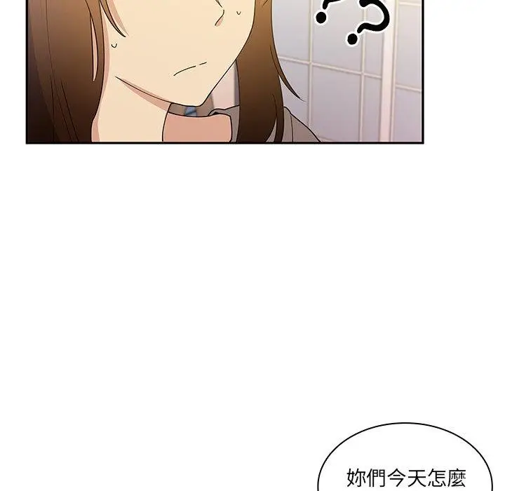 漫画《邻居的逆袭》第4话第5张图