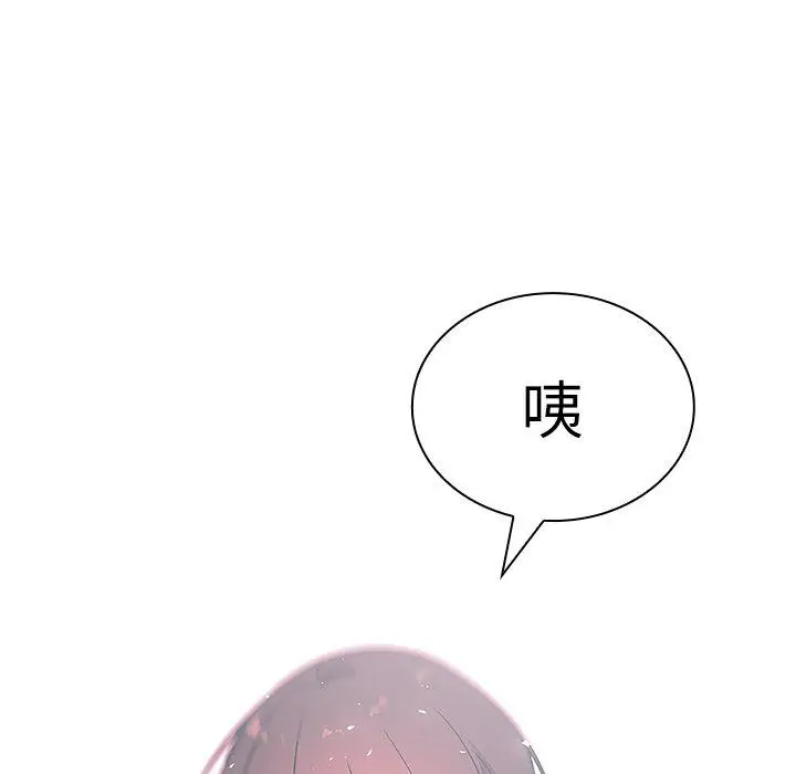 漫画《邻居的逆袭》第4话第65张图
